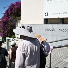 Μουσείο Ακρόπολης