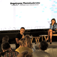 στεγη