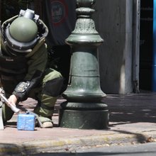 Ύποπτο αντικείμενο 