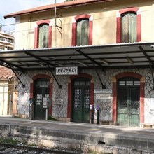 σιδηροδρομικός σταθμός