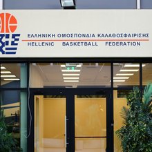 Τα γραφεία της ΕΟΚ