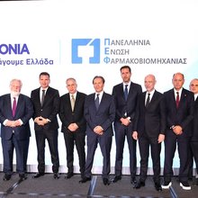 Πανελλήνια Ένωση Φαρμακοβιομηχανίας: Σταθερό πλαίσιο πολιτικής και επενδυτικά κίνητρα για την ενίσχυση του κλάδου