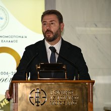 Νίκος Ανδρουλάκης