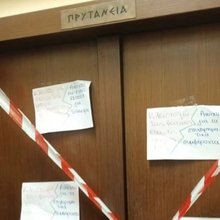 Πανεπιστήμιο Πατρών: Φοιτητές απέκλεισαν τον πρύτανη στο γραφείο του -«Δεν αρνήθηκα να τους δω» λέει ο Χρήστος Μπούρας