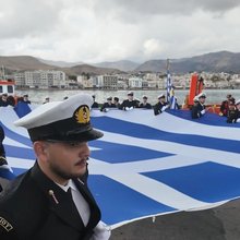 ελληνική σημαία