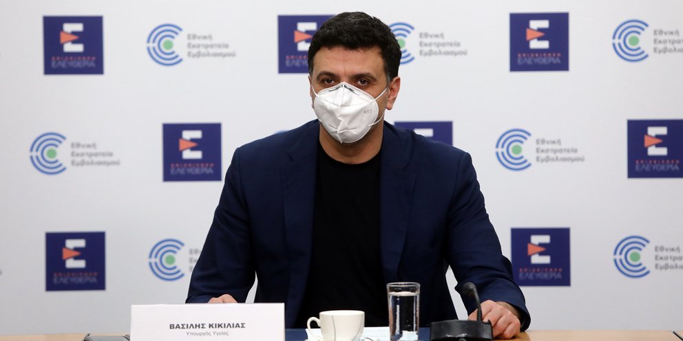 Κικίλιας: 891 ΜΕΘ κορωνοϊού σε όλη τη χώρα -Οι 427 στην Αττική | ΕΛΛΑΔΑ |  iefimerida.gr