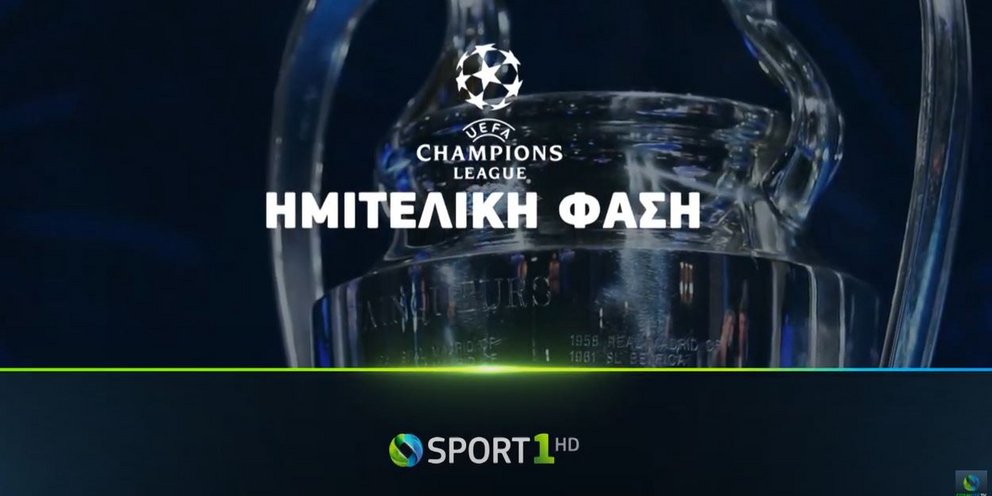 Οι ημιτελικοί του UEFA Champions League ζωντανά και ...