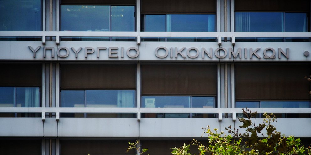 ΥΠΟΙΚ: Ιστορική συμφωνία G7 για παγκόσμιο εταιρικό φόρο 15% | ΟΙΚΟΝΟΜΙΑ
