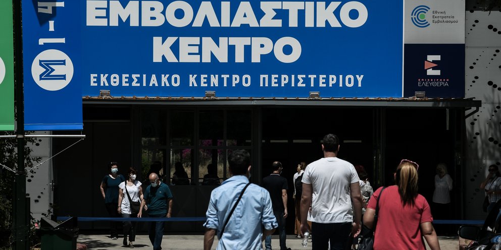 Παυλάκης: Nα μη φύγετε διακοπές πριν κάνετε τουλάχιστον μια δόση εμβολίου | ΕΛΛΑΔΑ