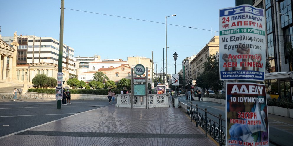 Παραλύει σήμερα η χώρα: Ποιοι συμμετέχουν στην απεργία -«Χειρόφρενο» στα ΜΜΜ, δεμένα τα πλοία στα λιμάνια | ΕΛΛΑΔΑ