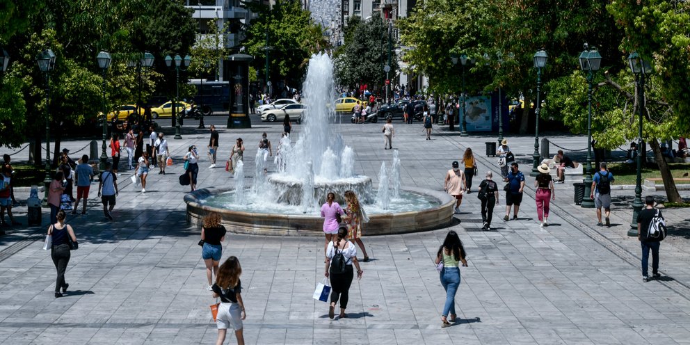 Κρατικός προϋπολογισμός: Πρωτογενές έλλειμμα 9,077 δισ. ευρώ την περίοδο Ιανουαρίου-Ιουλίου 2021 | ΟΙΚΟΝΟΜΙΑ - Vimarsana News