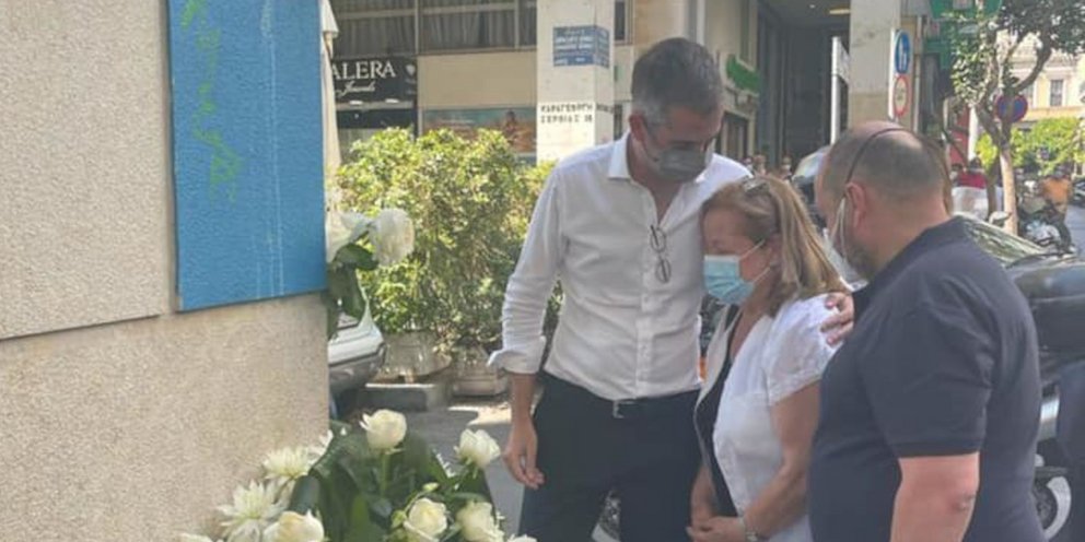 Κώστας Μπακογιάννης: Η ζεστή αγκαλιά στη μητέρα του Θάνου Αξαρλιάν στο σημείο που τον δολοφόνησε η 17Ν | ΠΟΛΙΤΙΚΗ