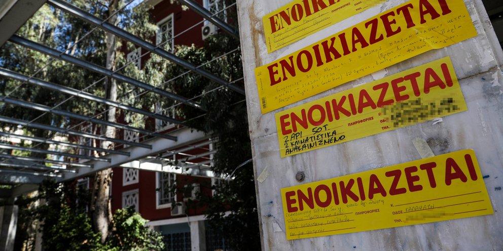 Ο «χάρτης» της φοιτητικής στέγης: Πού ανέβηκαν και πού έπεσαν τα ενοίκια -Πανελλαδική έρευνα του Spitogatos [πίνακες] | ΕΛΛΑΔΑ - Vimarsana News
