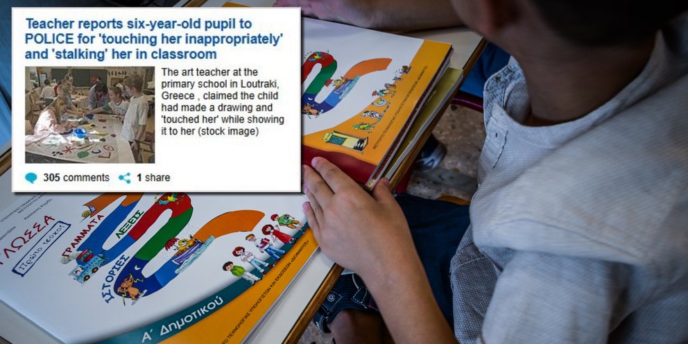 μαθητής βιβλίο θρανίο σχολείο δημοτικό 