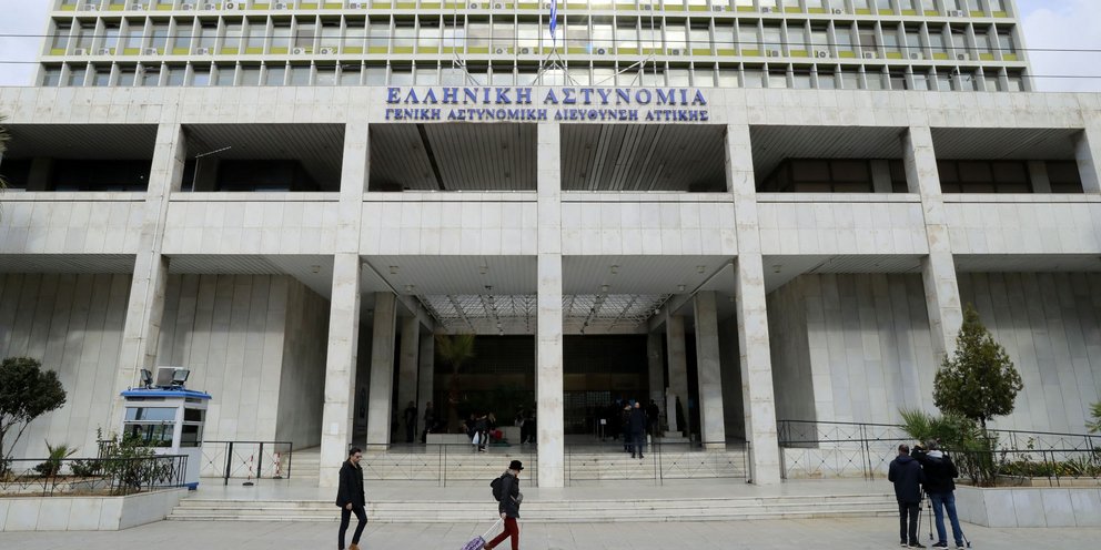 Το κτίριο της Γενικής Αστυνομικής Διεύθυνσης Αθηνών