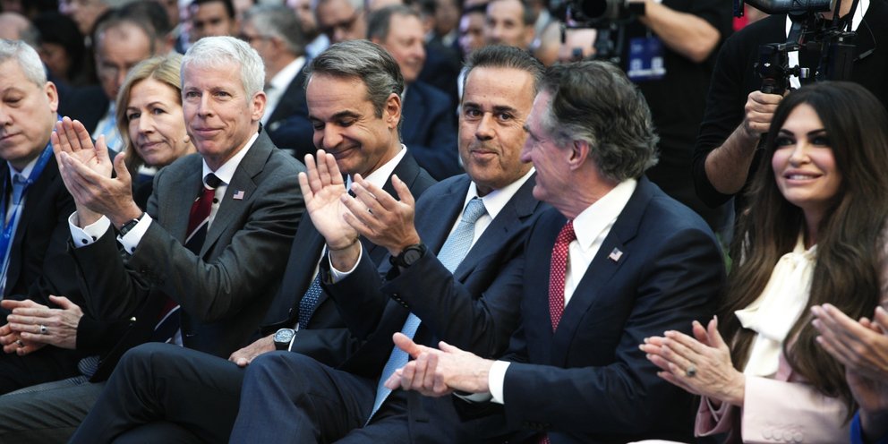 Σύνοδος ενέργειας στο Ζάππειο