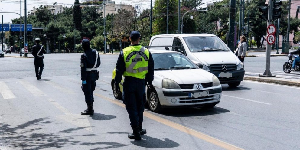 Πρόστιμο τροχαίας