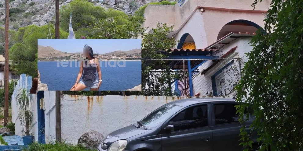 Το σπίτι  όπου διαπράχθηκε το φονικό στη Σαλαμίνα