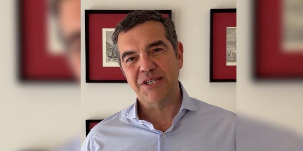 Αλέξης Τσίπρας