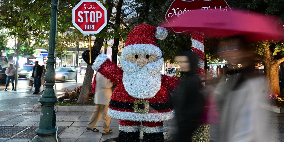 Με κρύο θα συνεχίσει ο καιρός μέχρι τα Χριστούγεννα