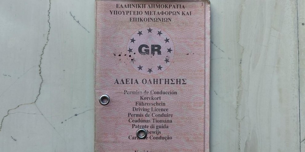 Δίπλωμα οδήγησης