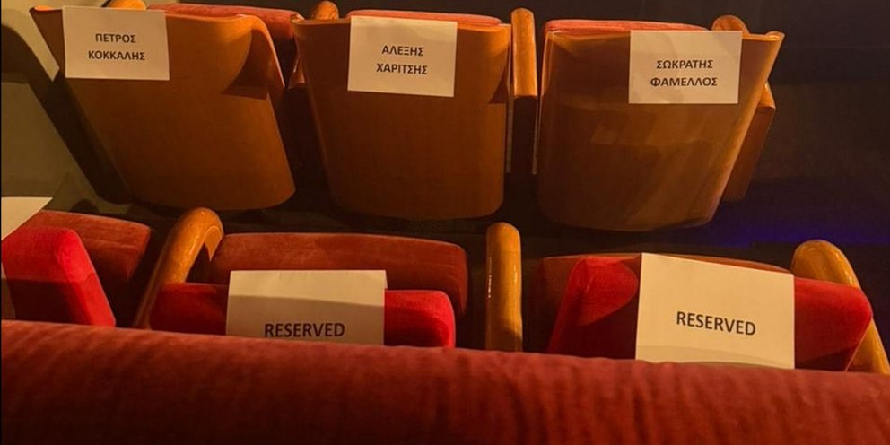 Οι ρεζερβέ θέσεις στην παρουσίαση του βιβλίου του Αλέξη Τσίπρα 
