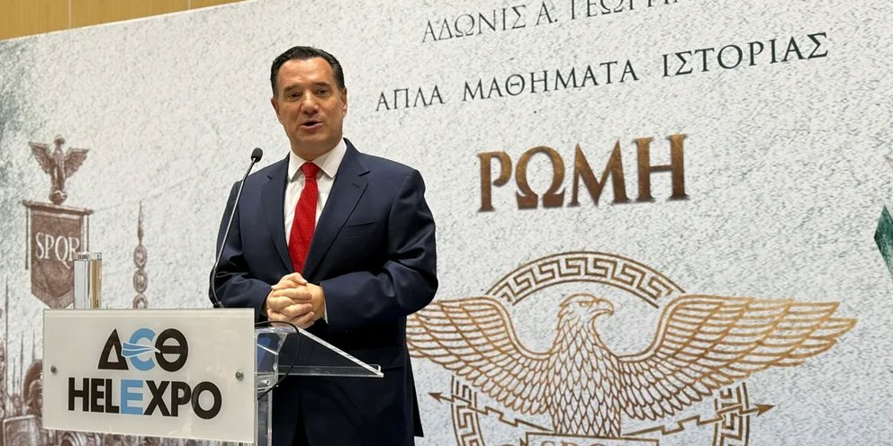 Ο Άδωνις Γεωργιάδης