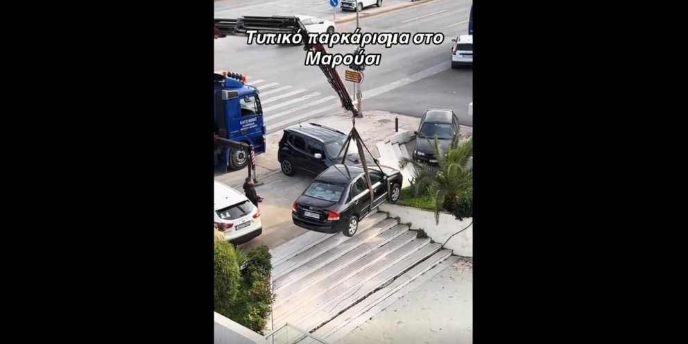 Το παρκάρισμα της χρονιάς έγινε στην Κηφισίας -Έγινε viral το αυτοκίνητο που σήκωσαν με ιμάντες