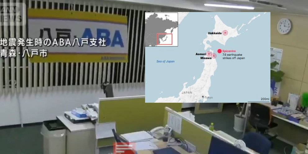 H στιγμή του μεγάλου σεισμού στην Ιαπωνία