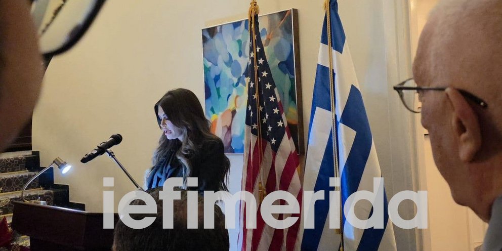 Η Κίμπερλι Γκίλφοϊλ στη χθεσινή χριστουγεννιάτικη γιορτή στην πρεσβευτική κατοικία