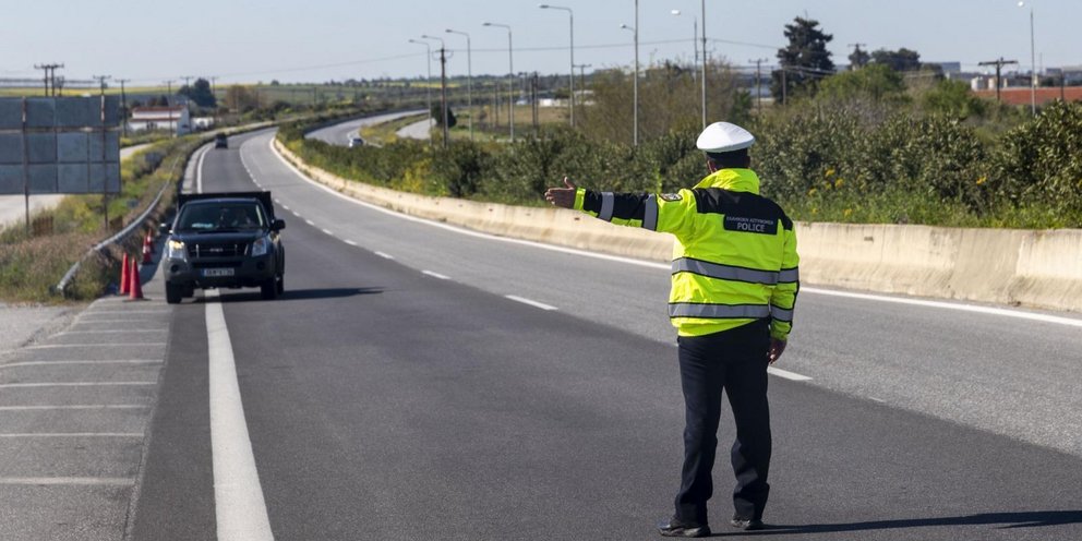 Μπλόκο τροχαίας 