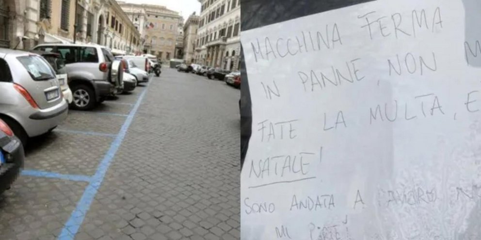 σημείωμα viral