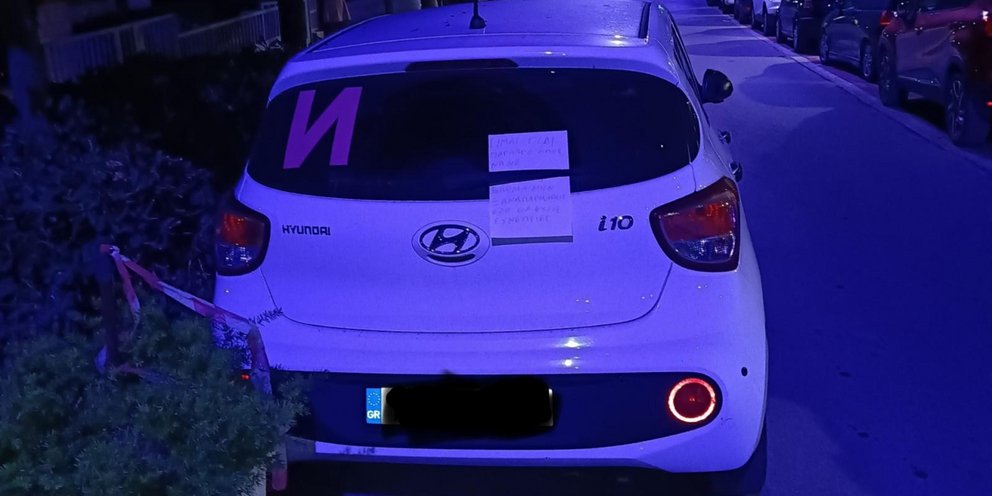 Παρκάρισμα αυτοκινήτου