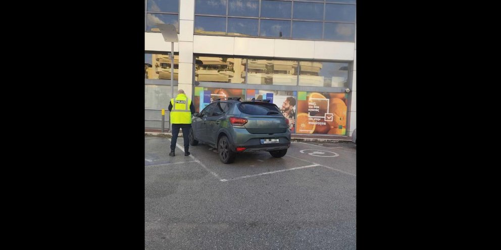 Πάρκινγκ πρόστιμο