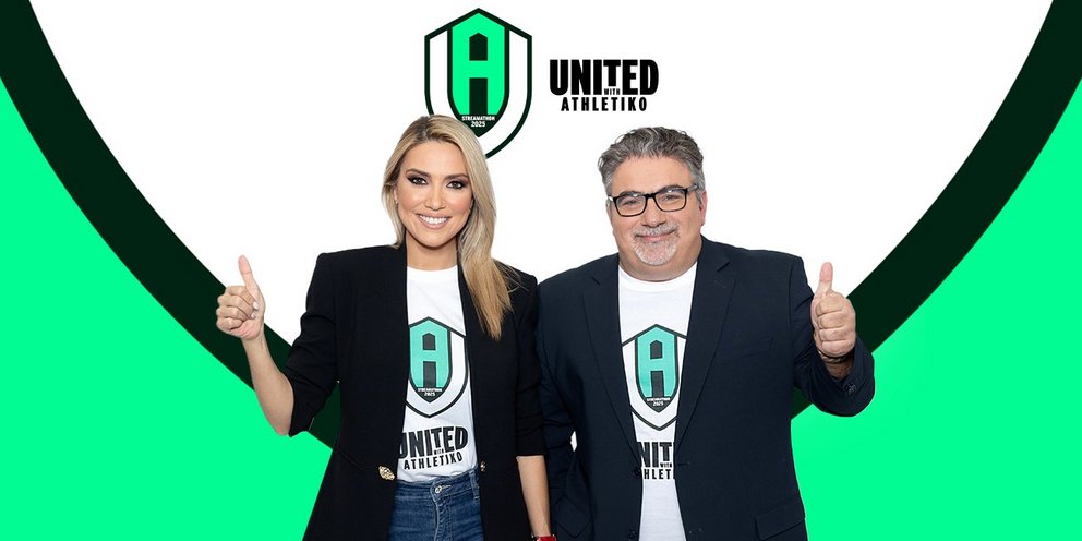 Τηλεμαραθώνιος Aγάπης, Αλληλεγγύης και Δράσης για την Ελπίδα και το Make a Wish από το athletiko και το Action 24