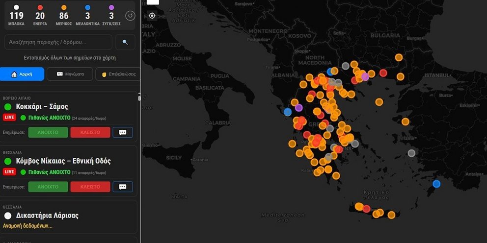 Χάρτης μπλόκα