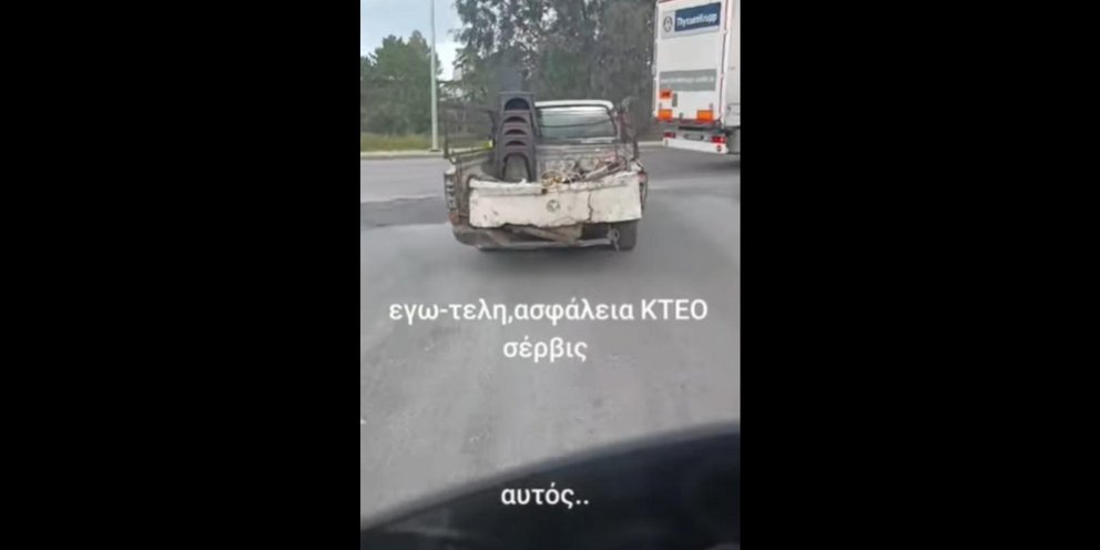Ζόμπι αυτοκίνητο