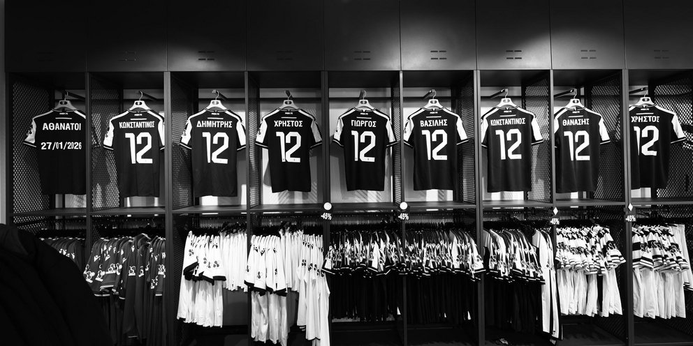 Φανέλες με τα ονόματα των αδικοχαμένων οπαδών στην μπουτίκ του ΠΑΟΚ