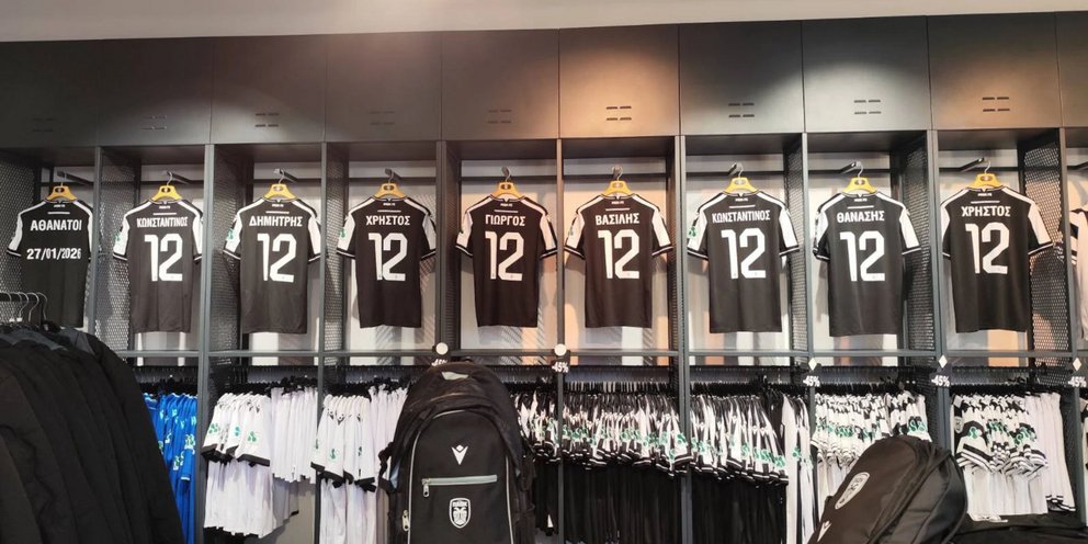 Φανέλες με τα ονόματα των αδικοχαμένων οπαδών στην μπουτίκ του ΠΑΟΚ