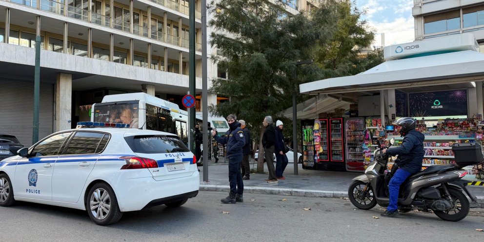 σύνταγμα παράβαση