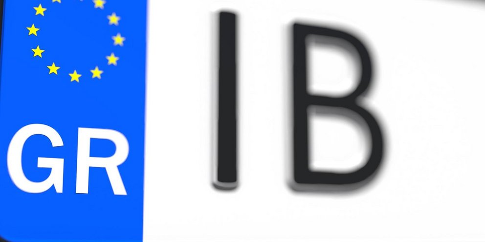 Πινακίδα αυτοκινήτου 