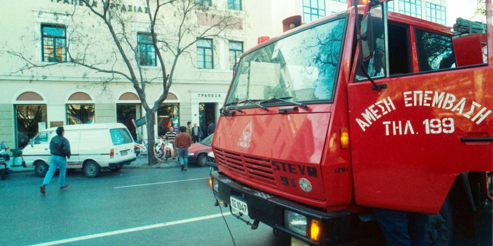Ποια κεντρική λεωφόρος της Αθήνας πρωταγωνιστεί στο μεγαλύτερο ριφιφί της χώρας