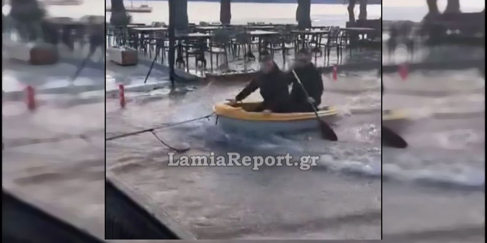 Οι κάτοικοι της Γλύφας στη Φθιώτιδα βγήκαν με τη βάρκα στους δρόμους