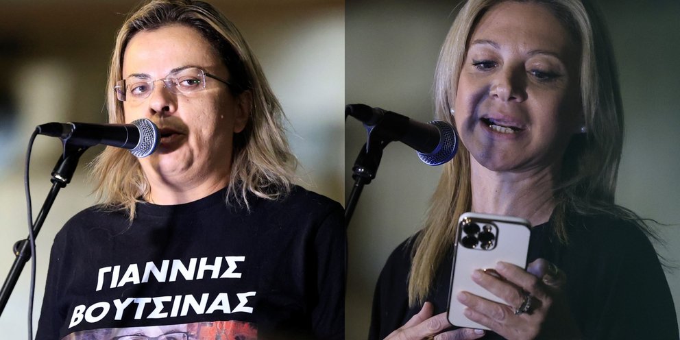 Κατερίνα Βουτσινά και Μαρία Καρυστιανού