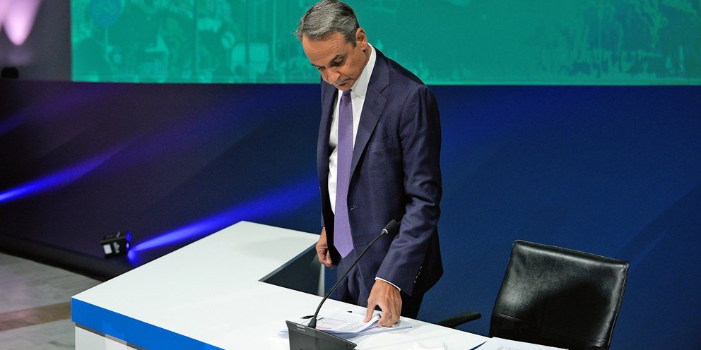 Κυριάκος Μητσοτάκης