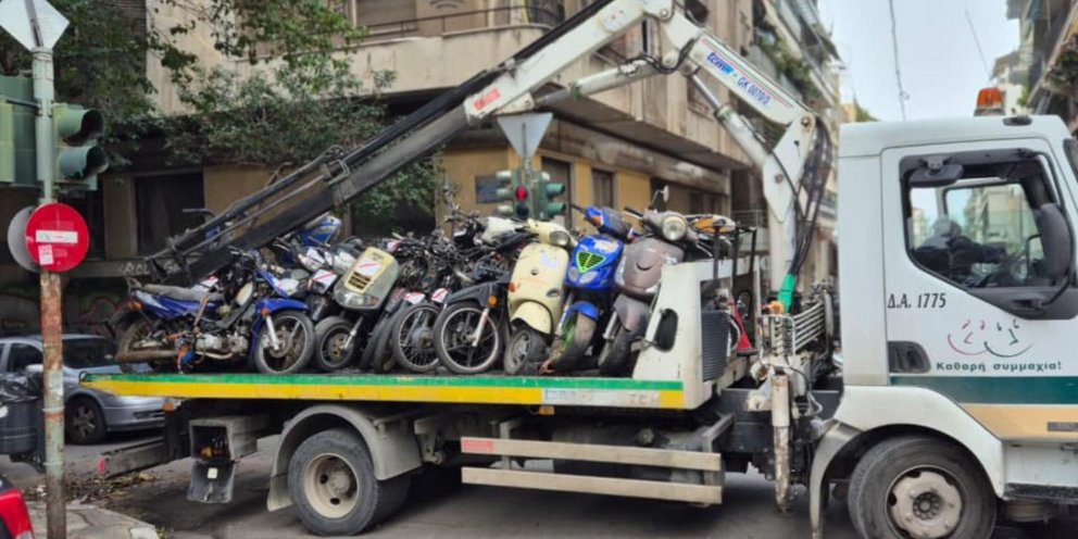 Δήμος Αθηναίων