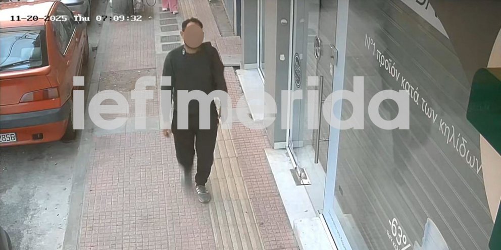 36χρονος Αιγύπτιος προσήχθη απόπειρα βιασμού