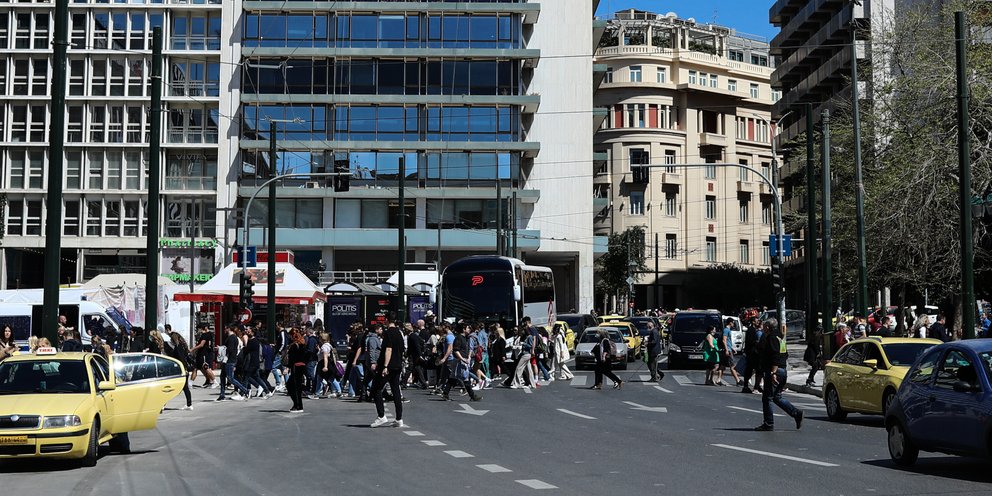 διαβαση κοσμος