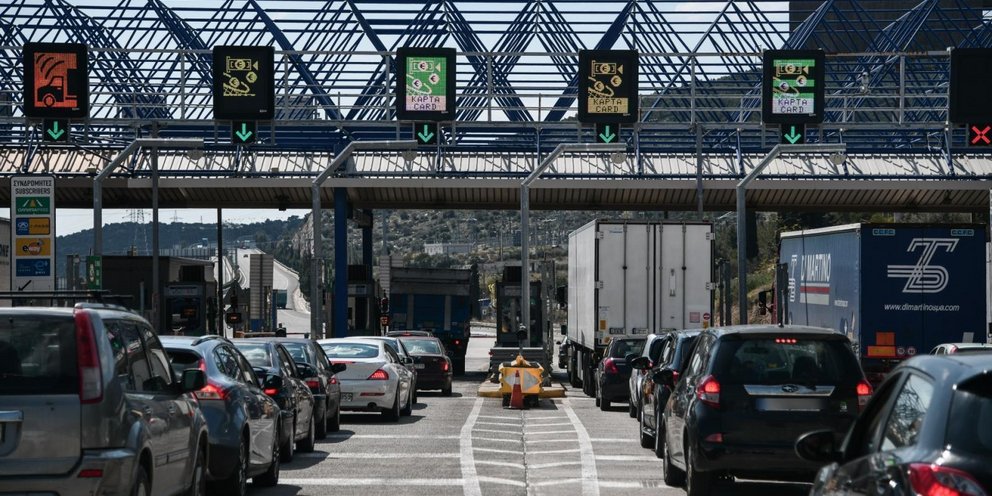 Διόδια Ελευσίνας 