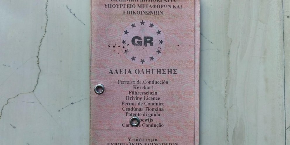 Χάρτινο δίπλωμα οδήγησης